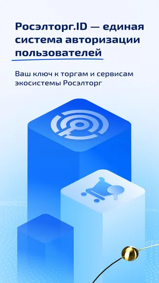 Скриншот 4/6
