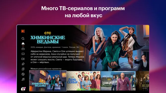 Скриншот 6/6