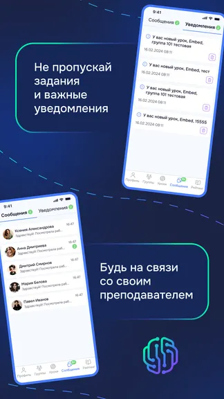 Скриншот 4/5