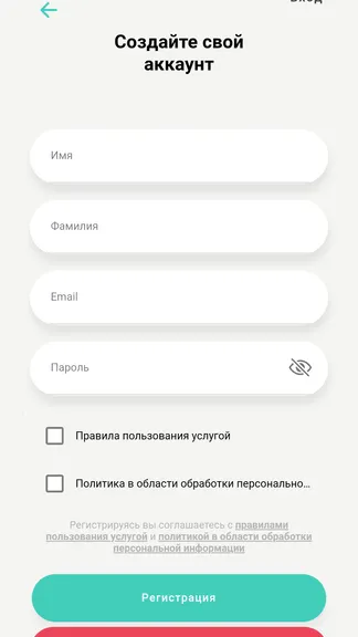 Скриншот 3/8