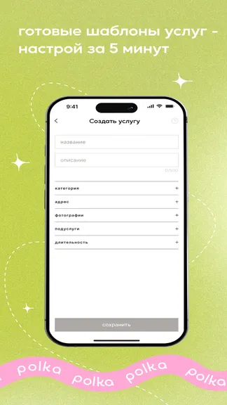 Скриншот 3/5