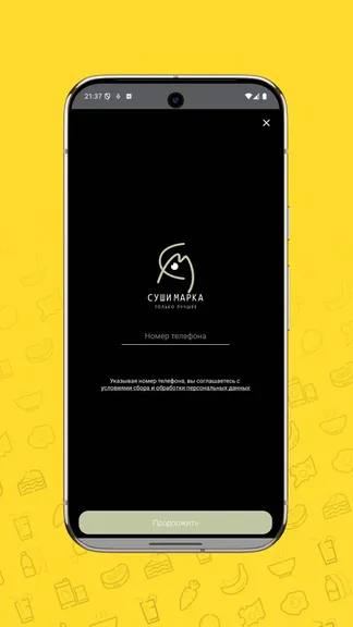 Скриншот 2/5