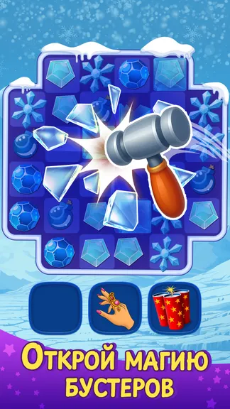 Скриншот 3/8