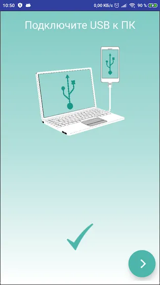 Скриншот 5/6