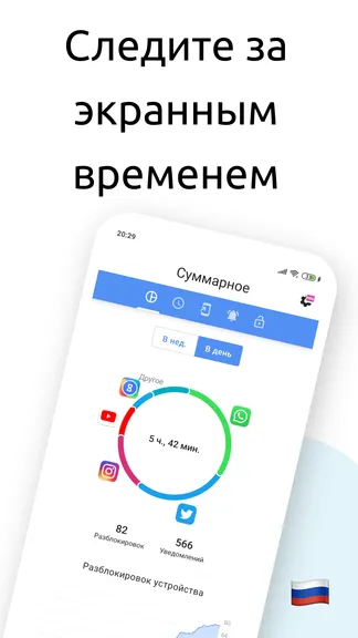 Скриншот 1/4