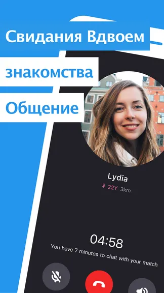 Скриншот 1/5