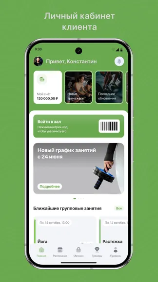 Скриншот 1/3