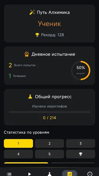 Скриншот 5/9
