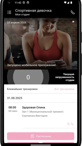 Скриншот 3/4