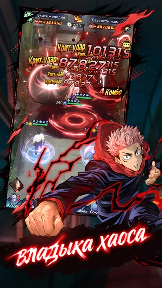 Скриншот 2/5