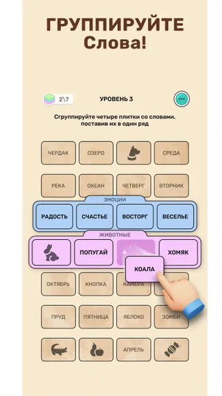 Скриншот 1/4