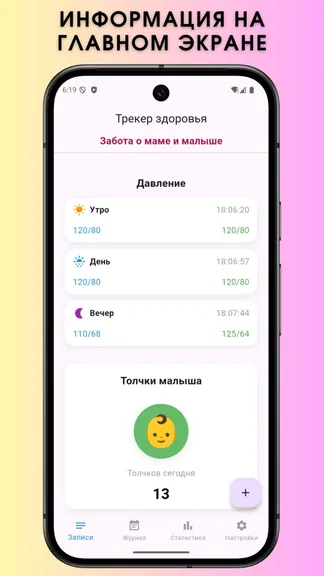 Скриншот 2/4