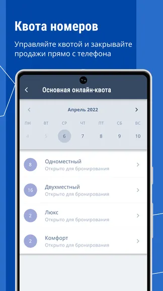 Скриншот 5/9
