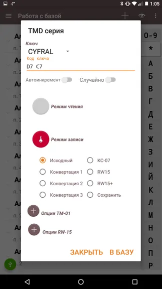 Скриншот 2/8