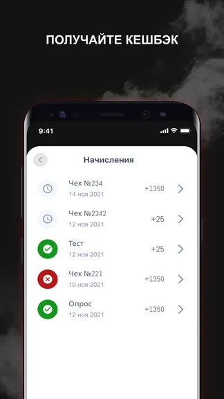 Скриншот 3/5