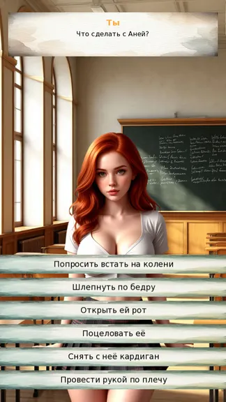 Скриншот 3/5