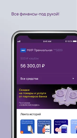 Скриншот 4/8