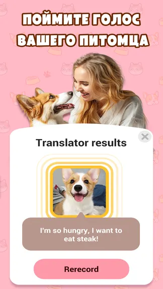 Скриншот 1/4