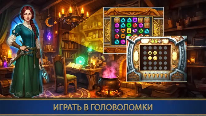 Скриншот 3/8