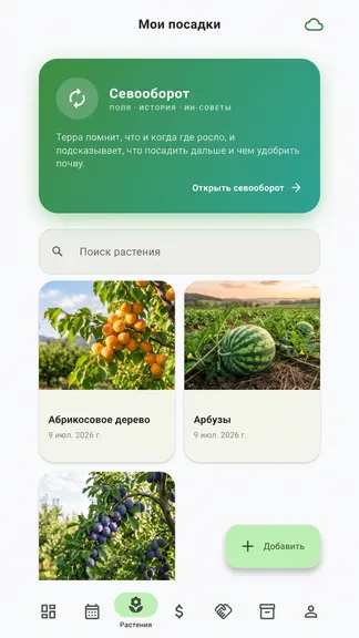 Скриншот 1/7