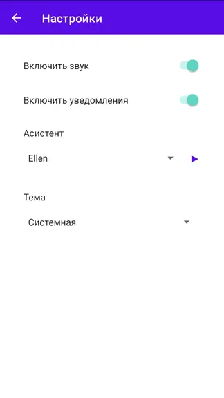 Скриншот 1/5
