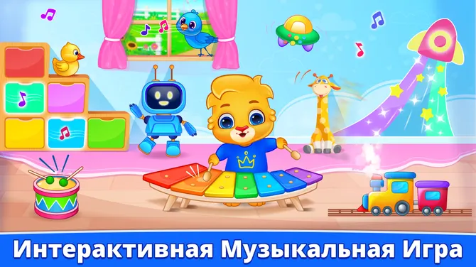 Скриншот 8/8