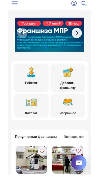 Скриншот 1/5