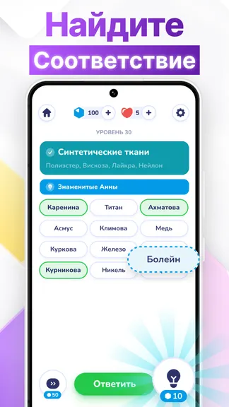 Скриншот 2/4