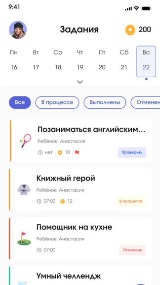 Скриншот 1/4