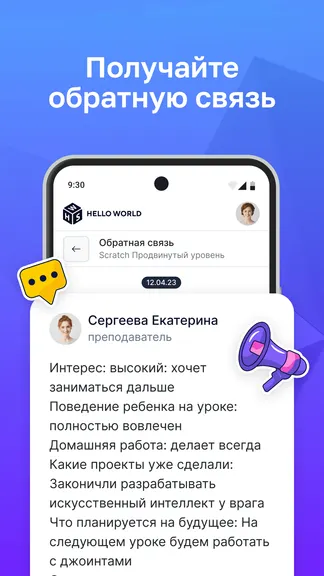 Скриншот 1/5