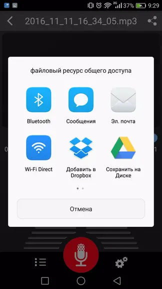 Скриншот 5/7