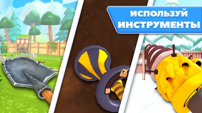 Скриншот 3/6