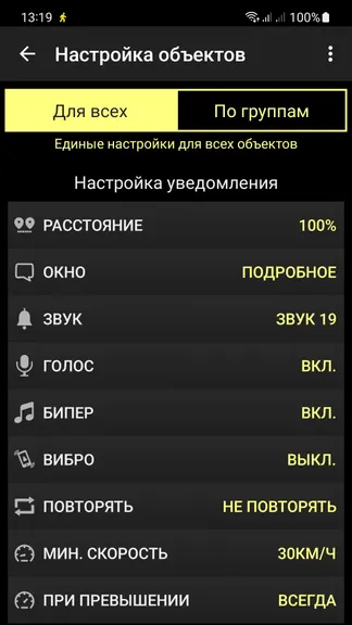 Скриншот 6/10