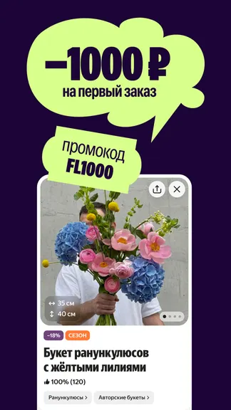 Скриншот 2/5