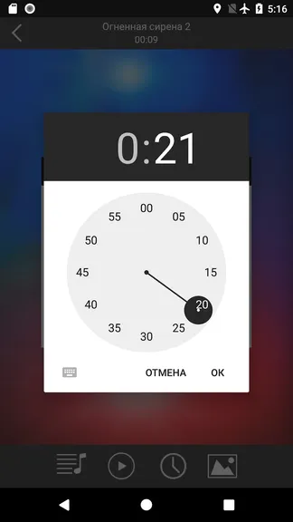 Скриншот 5/7