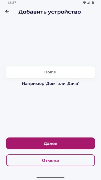 Скриншот 4/7