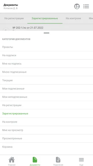 Скриншот 2/7