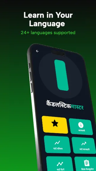 Скриншот 6/8