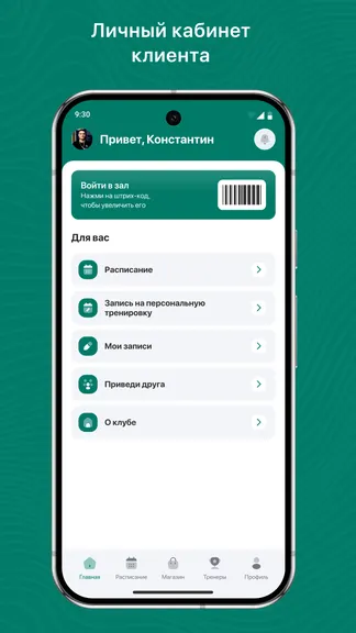 Скриншот 2/3