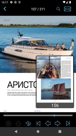 Скриншот 2/9