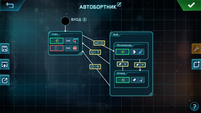 Скриншот 7/9