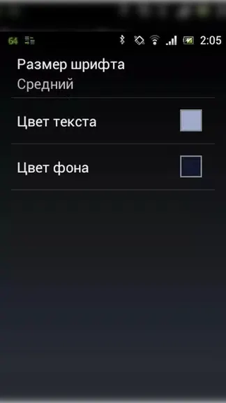 Скриншот 3/3