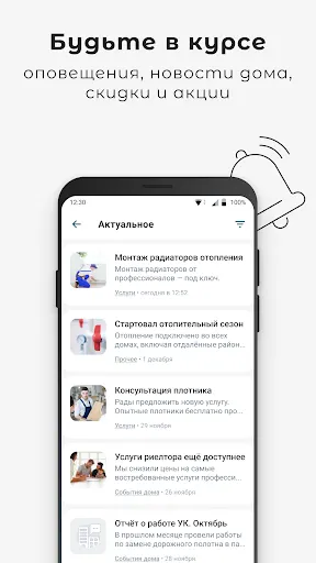 Скриншот 6/6