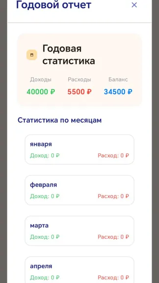 Скриншот 1/4