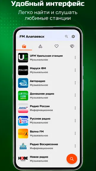 Скриншот 2/4