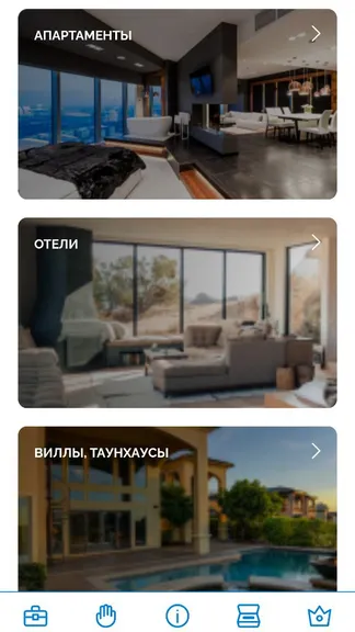 Скриншот 3/8