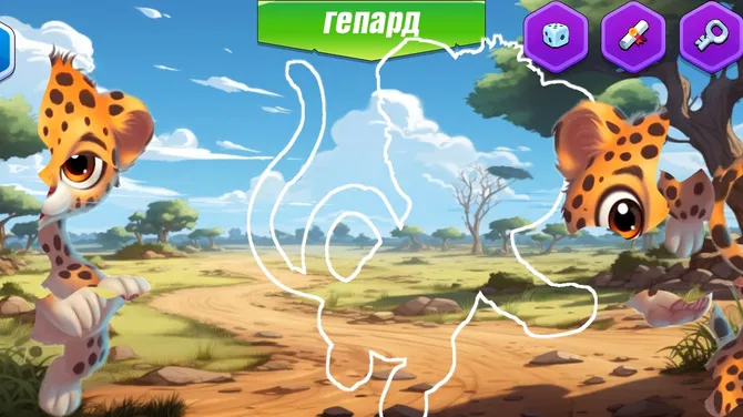 Скриншот 1/7