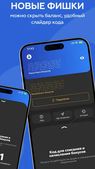 Скриншот 2/4