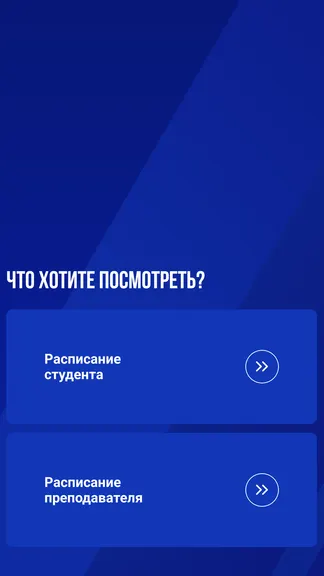 Скриншот 1/5