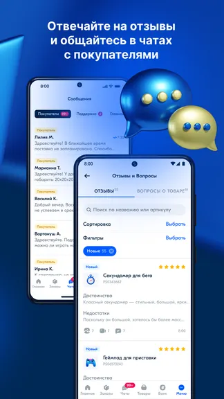 Скриншот 5/8